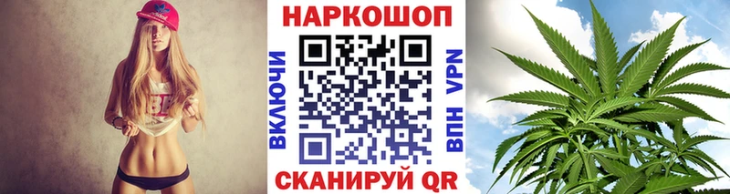 Наркошоп купить Конопля  А ПВП  АМФ  МЕТАДОН  МЕФ  Cocaine  ГАШ  Нарьян-Мар