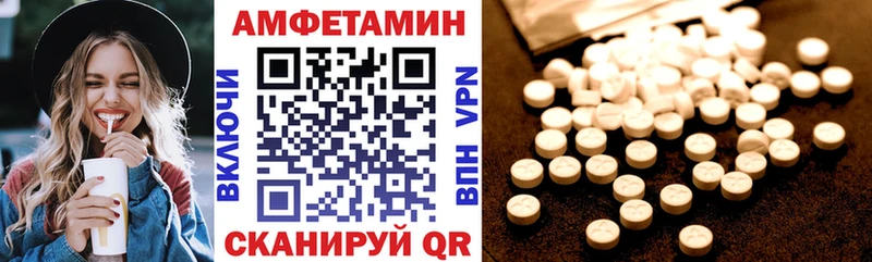 Amphetamine Розовый  Купить  Нарьян-Мар 