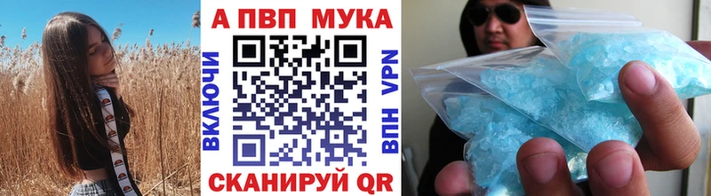 Купить где  Нарьян-Мар  А ПВП крисы CK 
