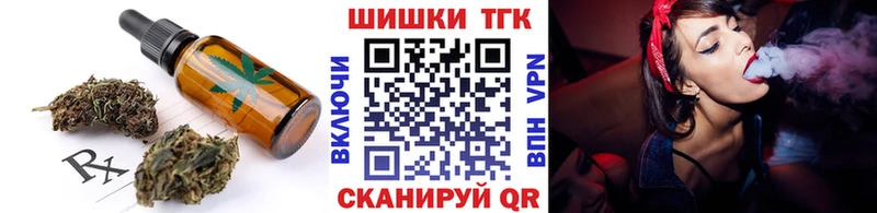 Печенье с ТГК конопля  Купить где  Нарьян-Мар 