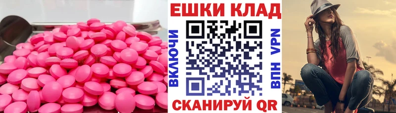 Купить  Нарьян-Мар  ЭКСТАЗИ Дубай 