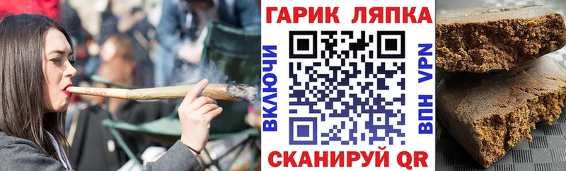 Гашиш гашик  Купить  Нарьян-Мар 