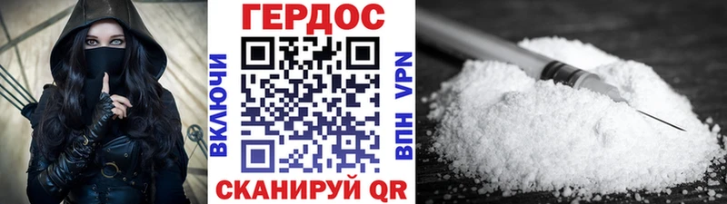 Купить  Нарьян-Мар  ГЕРОИН афганец 