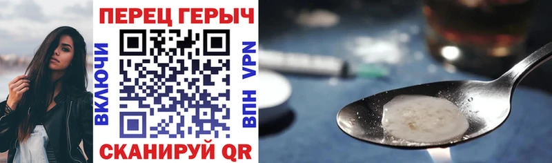 ГЕРОИН герыч Нарьян-Мар