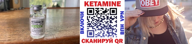 Кетамин ketamine  Купить  Нарьян-Мар 