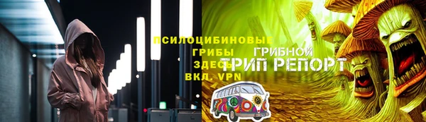 метамфетамин Верхний Тагил