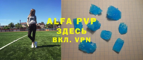 амфетамин Верхнеуральск