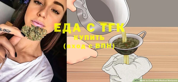 амфетамин Верхнеуральск