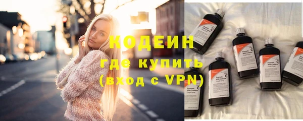 амфетамин Верхнеуральск