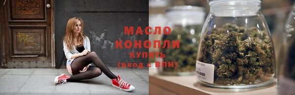 метамфетамин Верхний Тагил