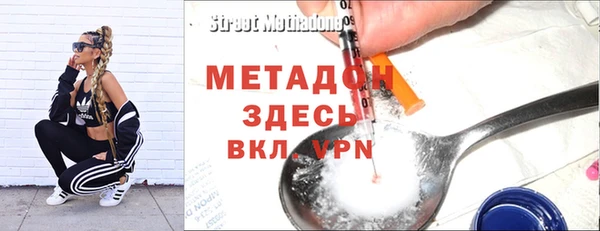 амфетамин Верхнеуральск