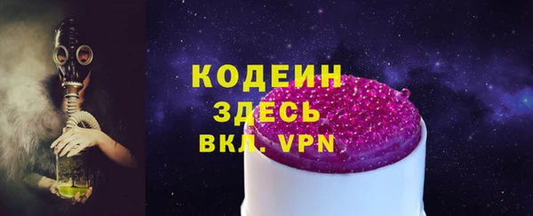 метамфетамин Верхний Тагил
