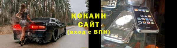 метамфетамин Верхний Тагил