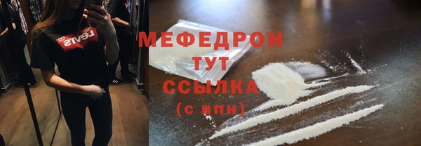хмурый Верея