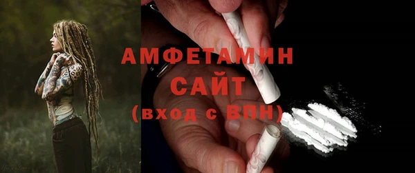 метамфетамин Верхний Тагил