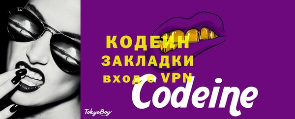 амфетамин Верхнеуральск