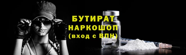 хмурый Верея