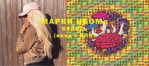 амфетамин Верхнеуральск