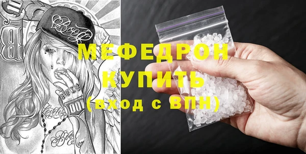 амфетамин Верхнеуральск