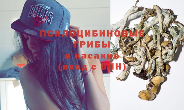 амфетамин Верхнеуральск