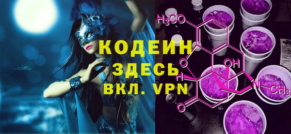 метамфетамин Верхний Тагил