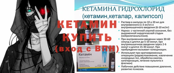метамфетамин Верхний Тагил