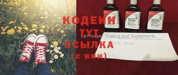 амфетамин Верхнеуральск