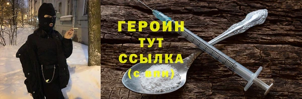 метамфетамин Верхний Тагил