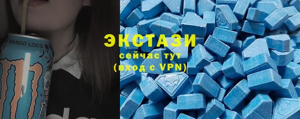метамфетамин Верхний Тагил