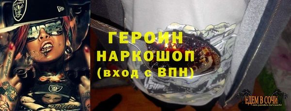 метамфетамин Верхний Тагил