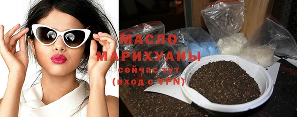 метамфетамин Верхний Тагил