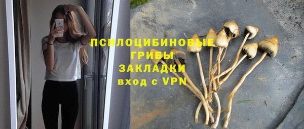 амфетамин Верхнеуральск