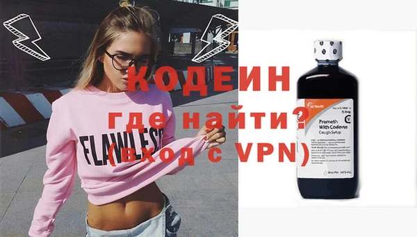 метамфетамин Верхний Тагил