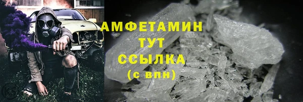 амфетамин Верхнеуральск