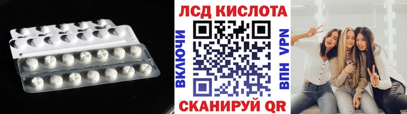 LSD-25 экстази кислота  Купить где  Нарьян-Мар 