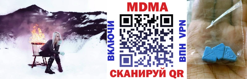 MDMA Molly  Купить где  Нарьян-Мар 