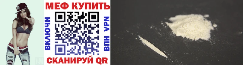Купить где  Нарьян-Мар  МЯУ-МЯУ 4 MMC 